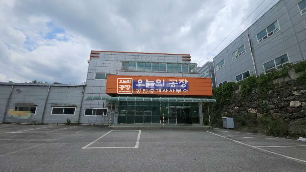 경기 화성만세구 향남읍 갈천리 부지1,164평/건물417평/단독, 대형차량진입, 고전력400,기숙사,사무실 有 월세 매물번호 10492 사진 2