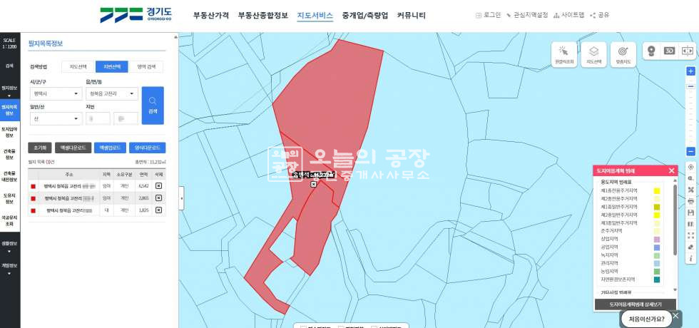 경기 평택시 청북읍 고잔리 총부지 3,396평/2차선도로접/ 총 3필지, 일부 분활 매매 가능 매매 매물번호 10484 사진 1
