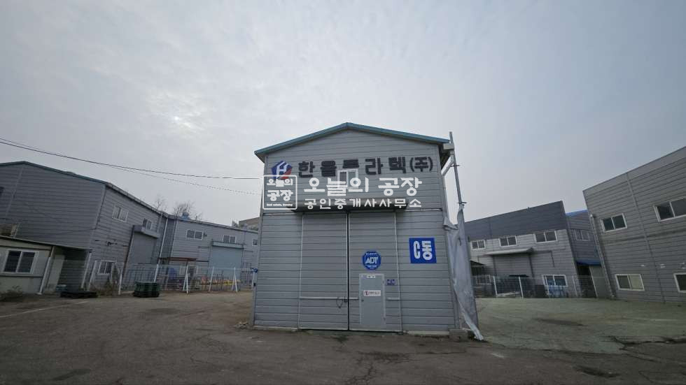 경기 화성만세구 팔탄면 서근리 부지1,399평/건물388평/4개동/고전력450KW/ 매매 매물번호 10420 사진 3