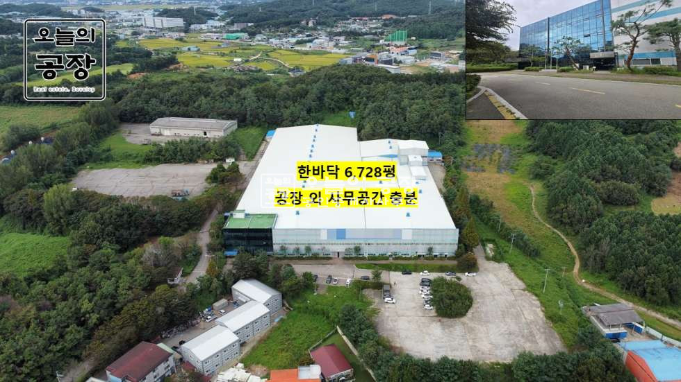 경기 화성만세구 팔탄면 해창리 부지15,834평/건물7,905평/귀한초대형통공장임대/고전력1500kw 월세 매물번호 10688 사진 3