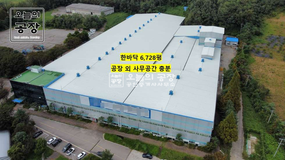 경기 화성만세구 팔탄면 해창리 부지15,834평/건물7,905평/귀한초대형통공장임대/고전력1500kw 월세 매물번호 10688 사진 4