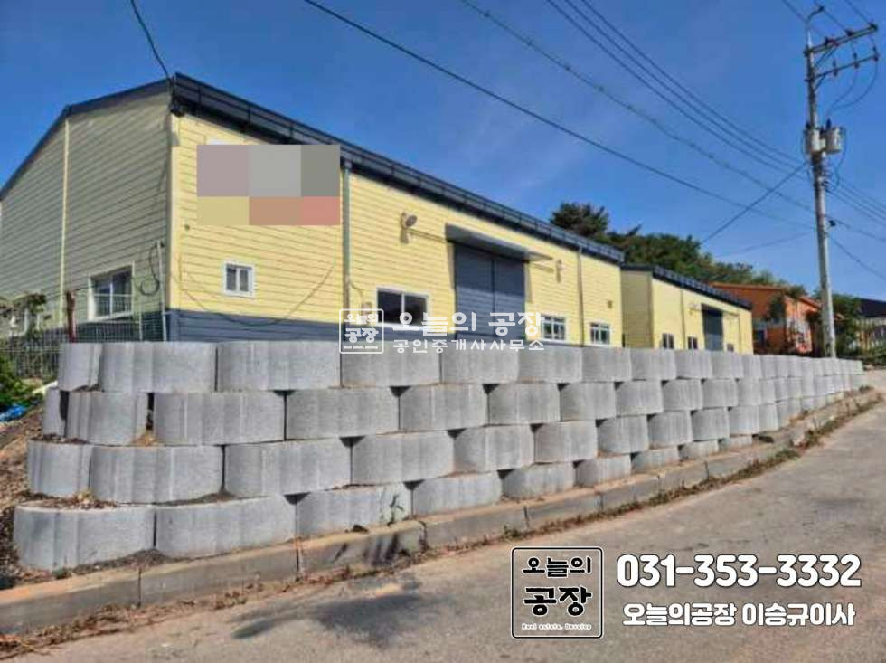 경기 화성만세구 장안면 독정리 부지604평/건물120평/장안면급매공장/리모델링완료/광고효과 매매 매물번호 10748 사진 3