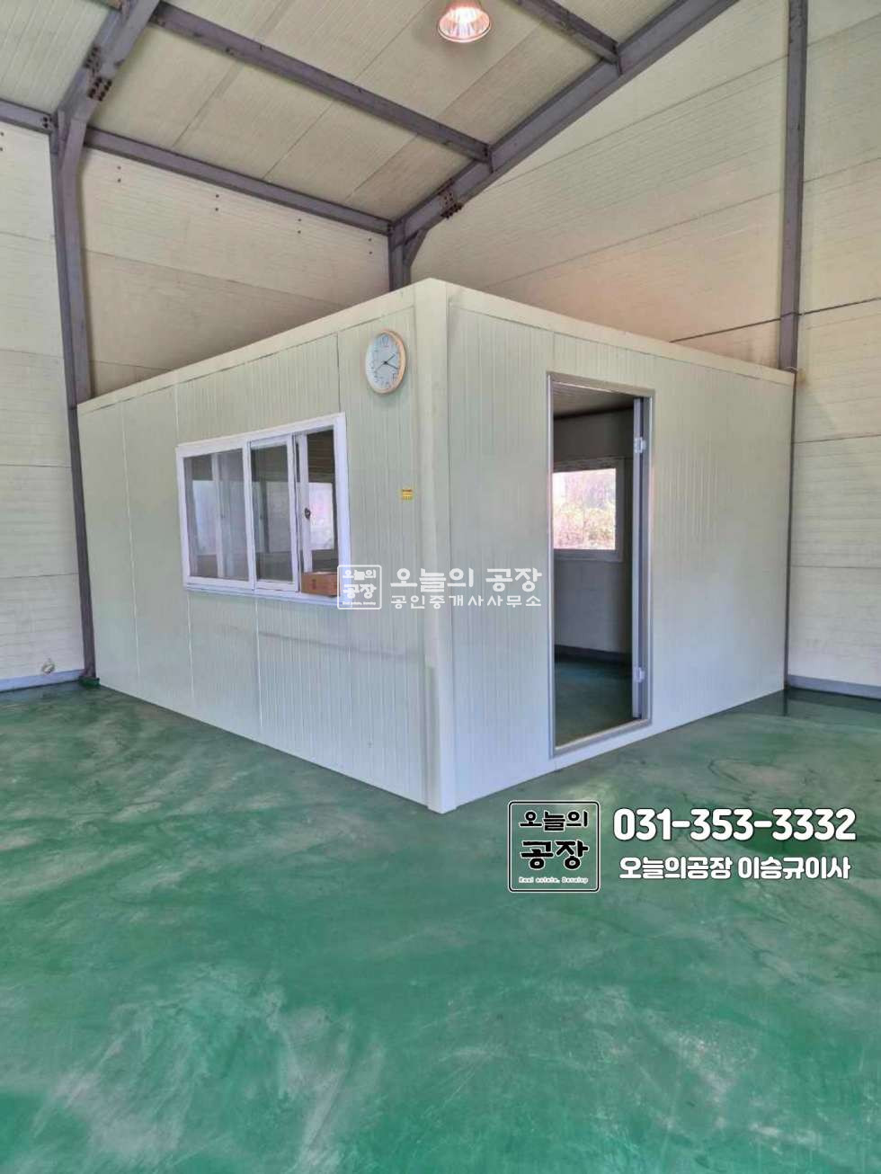 경기 화성만세구 장안면 독정리 부지604평/건물120평/장안면급매공장/리모델링완료/광고효과 매매 매물번호 10748 사진 8