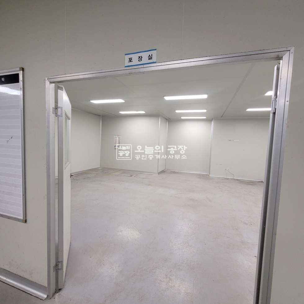 경기 평택시 서탄면 수월암리 부지1,063평 / 건물467평 / 화장품공장 월세 매물번호 10798 사진 38