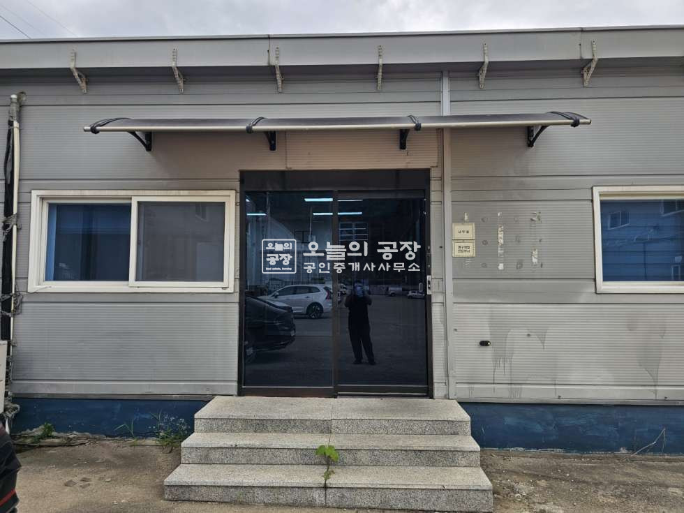 경기 화성만세구 남양읍 북양리 남양읍 북양리 공장 임대 / 대지 2500 / 건물 175 월세 매물번호 10826 사진 6