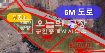 경기 화성만세구 향남읍 부지500평/도로41평/ 향남공장부지매매 매매 매물번호 10019 사진 4