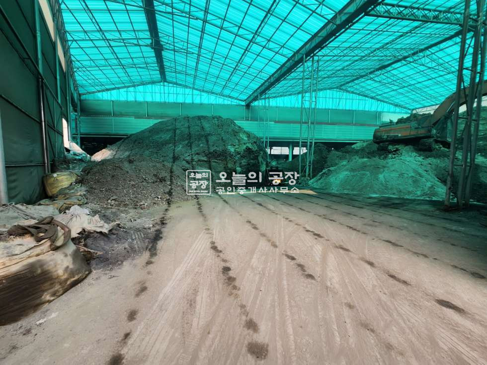 경기 화성만세구 서신면 부지2057평/건물357평/귀한자원순환시설매매/허가증양도양수조건 매매 매물번호 10258 사진 5