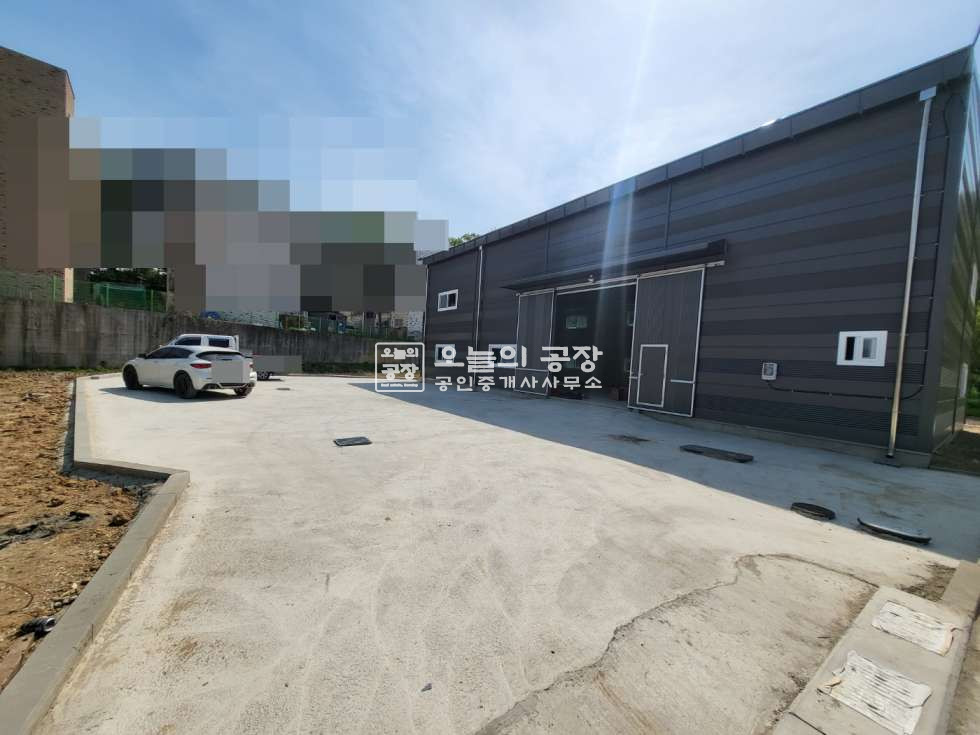 공장 마당