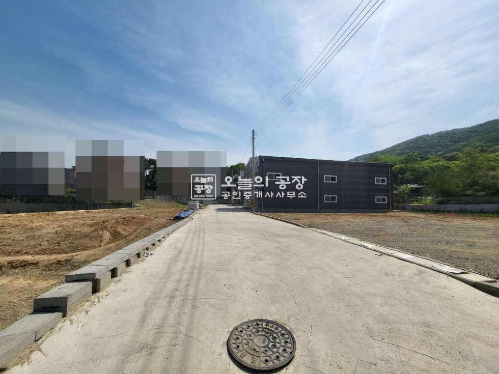진입도로