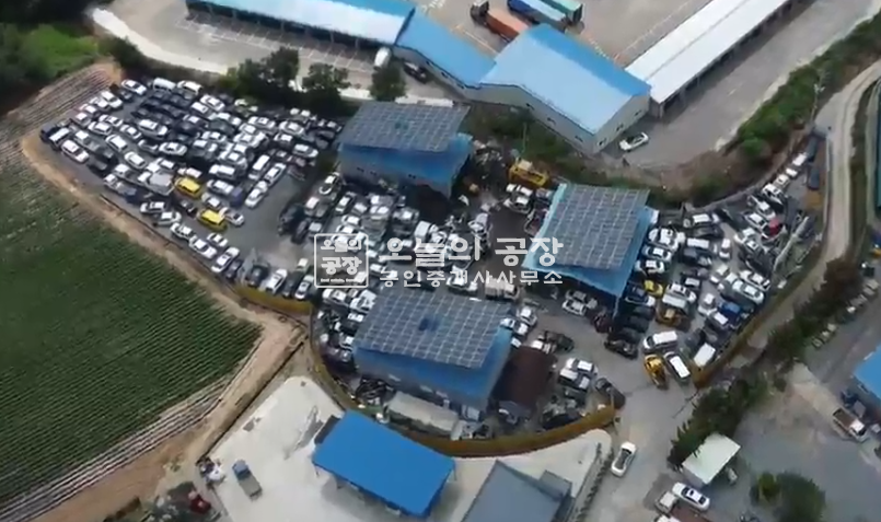 충남 서산시 수석동 부지1409평/건물198평/귀한폐차장매매/인허가권포함/서산시내약10분내/시세대비급매가 매매 매물번호 10361 사진 2