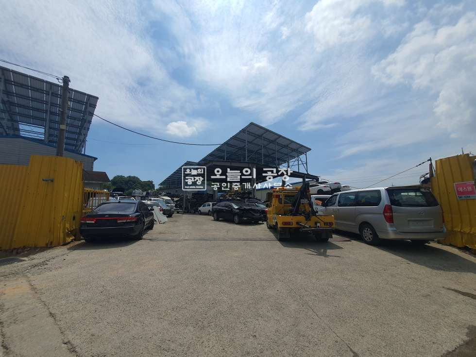 충남 서산시 수석동 부지1409평/건물198평/귀한폐차장매매/인허가권포함/서산시내약10분내/시세대비급매가 매매 매물번호 10361 사진 3