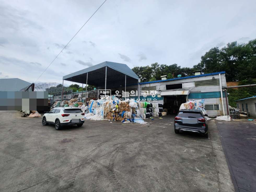 경기 평택시 청북읍 부지1072평/건물300평/귀한자원순환시설/전력600kw/종합재활용허가증포함 매매 매물번호 10362 사진 2