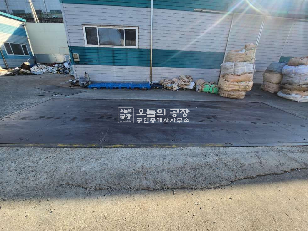 경기 평택시 청북읍 삼계리 부지648평/건물190평/귀한자원순환매매/종합재활용가능 매매 매물번호 10384 사진 6